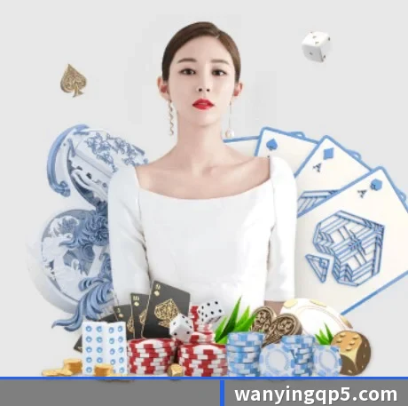 万赢棋牌 APP 界面